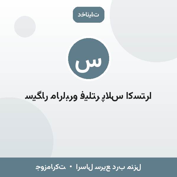 سیگار مارلبرو فیلتر پلاس اکسترا