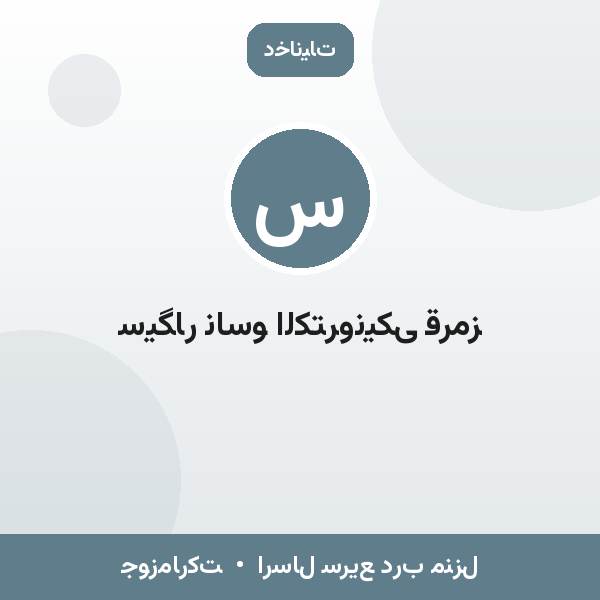 سیگار ناسو الکترونیکی قرمز