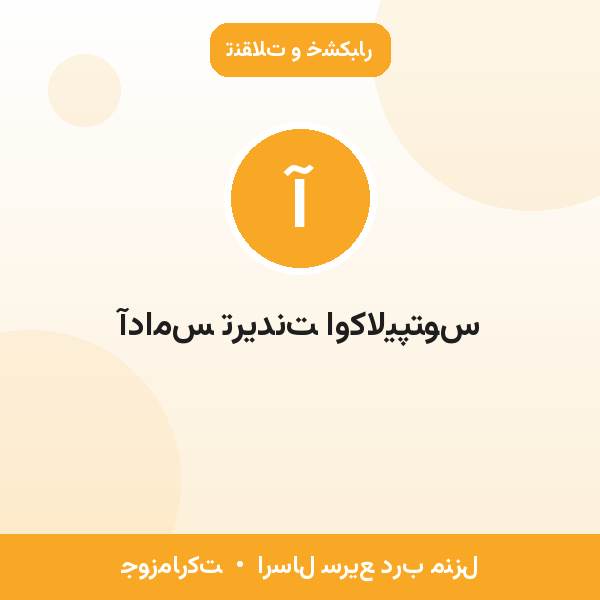 آدامس تریدنت اوکالیپتوس