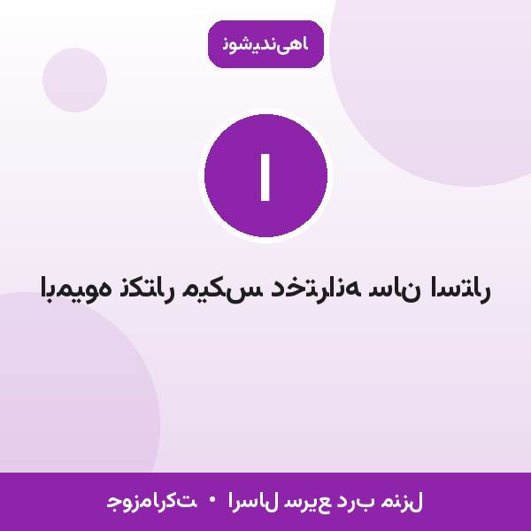 ابمیوه نکتار میکس دخترانه سان استار
