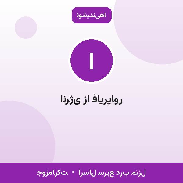 انرژی زا فایرپاور