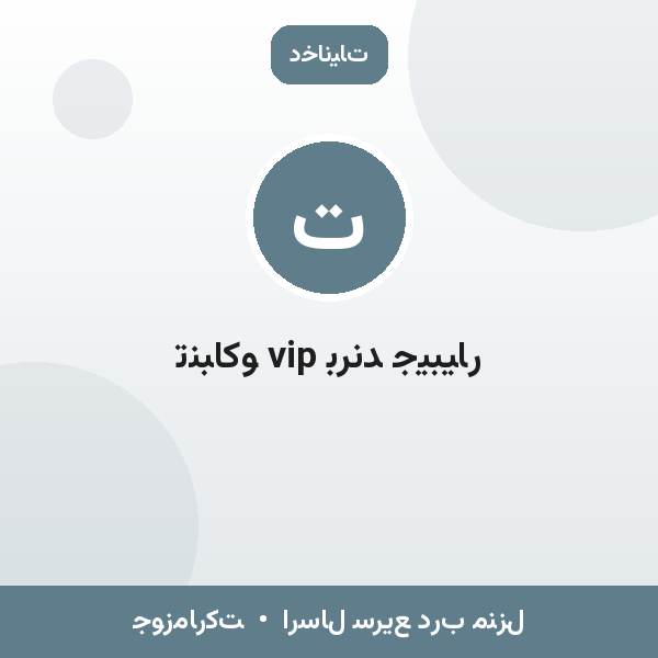 تنباکو vip برند جیبیار