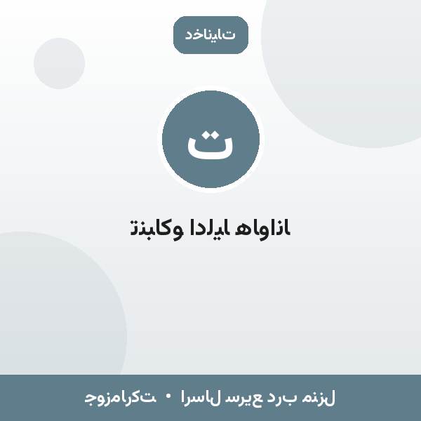 تنباکو ادلیا هاوانا
