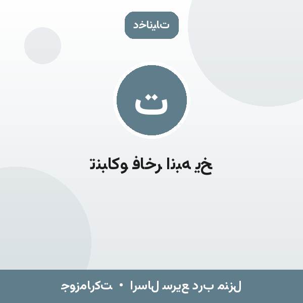 تنباکو فاخر انبه یخ
