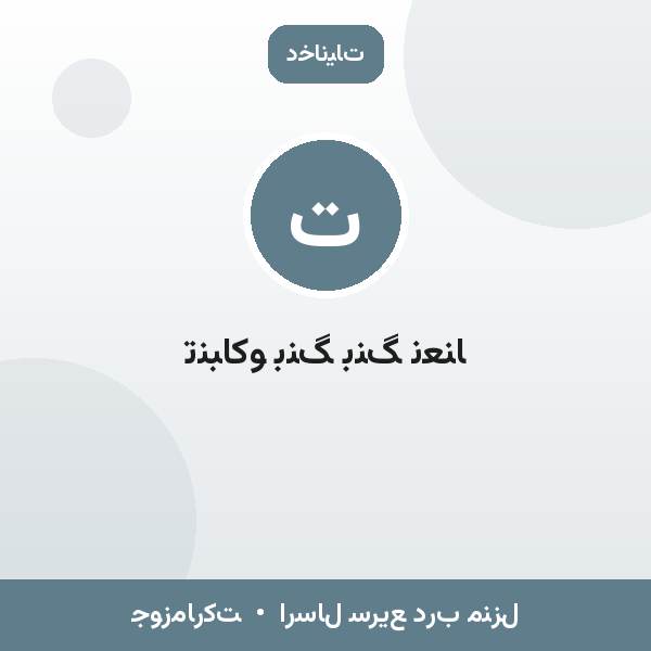 تنباکو بنگ بنگ نعنا