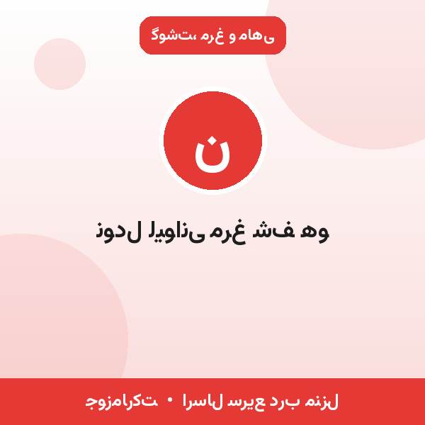 نودل لیوانی مرغ شف هو