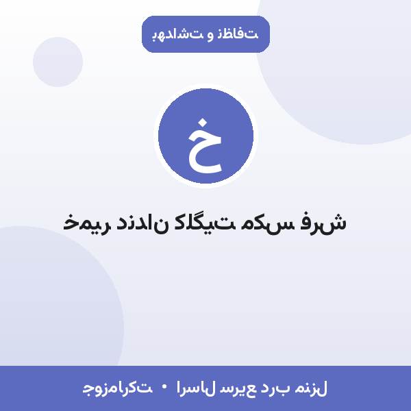 خمیر دندان کلگیت مکس فرش