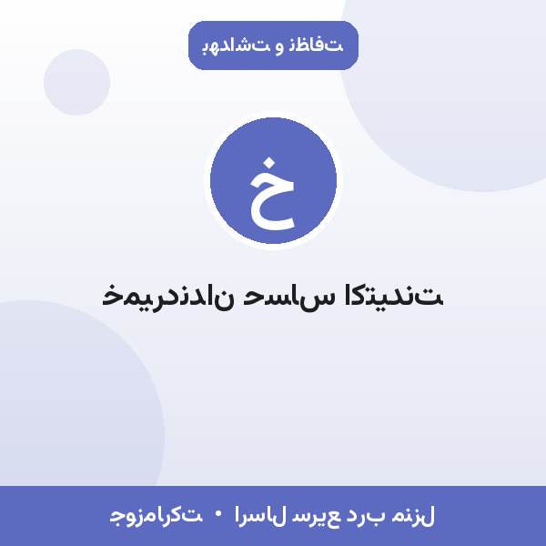 خمیردندان حساس اکتیدنت