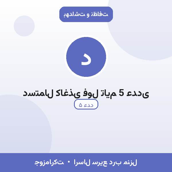 دستمال کاغذی فول تایم 5 عددی