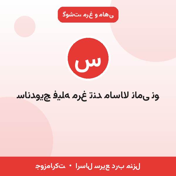 ساندویچ فیله مرغ تند ماسالا نامی نو