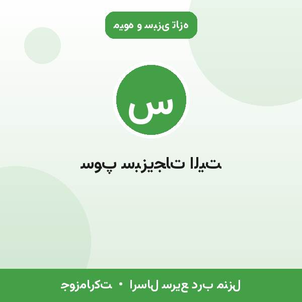 سوپ سبزیجات الیت