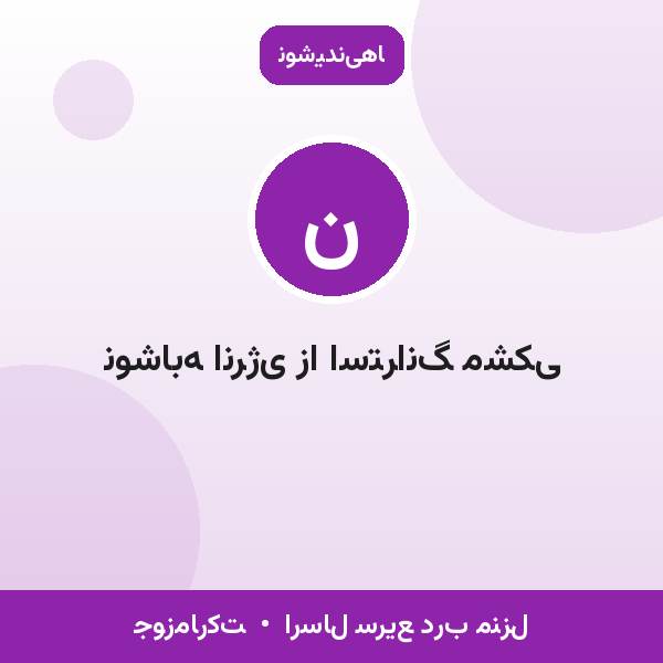 نوشابه انرژی زا استرانگ مشکی