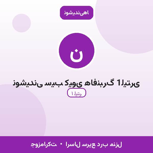 نوشیدنی سیب کیوی هافنبرگ 1لیتری