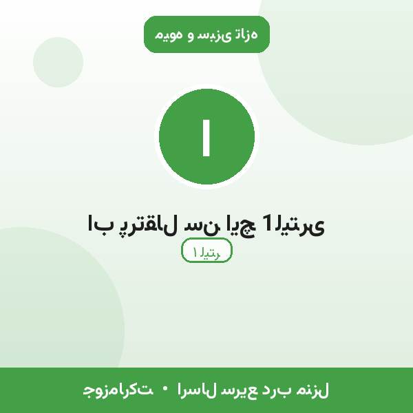اب پرتقال سن ایچ 1لیتری
