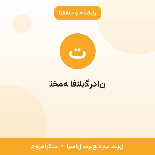 تخمه افتابگردان