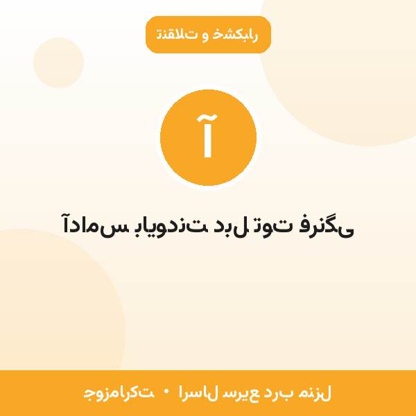 آدامس بایودنت دبل توت فرنگی
