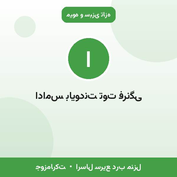 ادامس بایودنت توت فرنگی