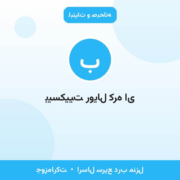 بیسکییت رویال کره ای