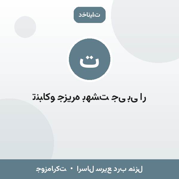 تنباکو جزیره بهشت جی بی ار