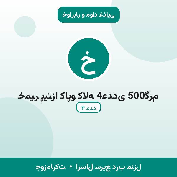 خمیر پیتزا کاپو کاله 4عددی 500گرم