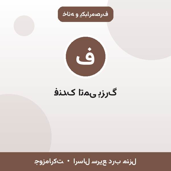 فندک اتمی بزرگ
