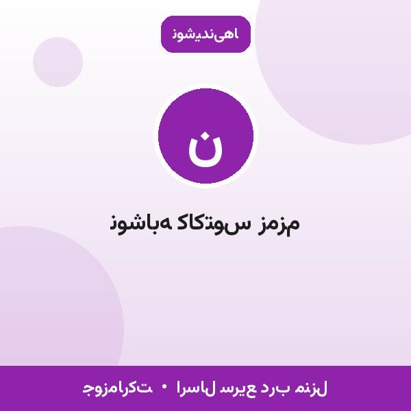 نوشابه کاکتوس زمزم