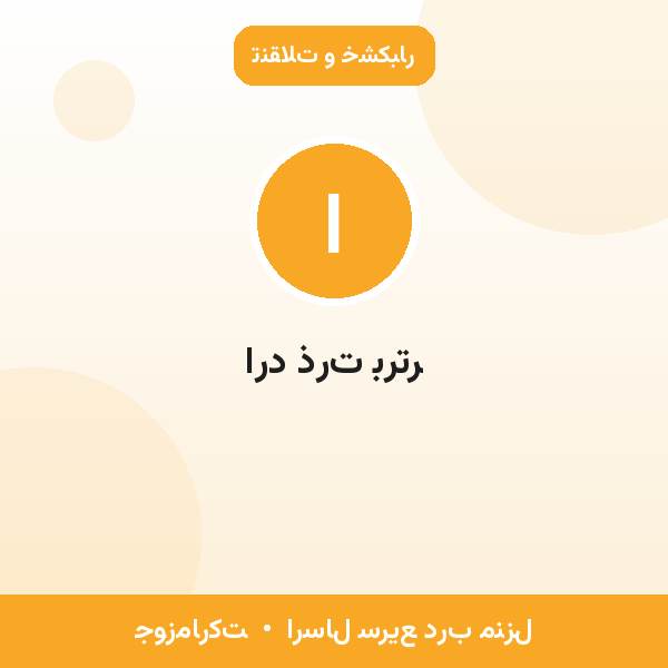 ارد ذرت برتر