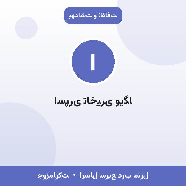 اسپری تاخیری ویگا