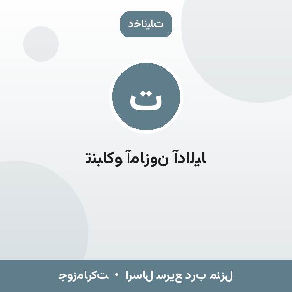 تنباکو آمازون آدالیا