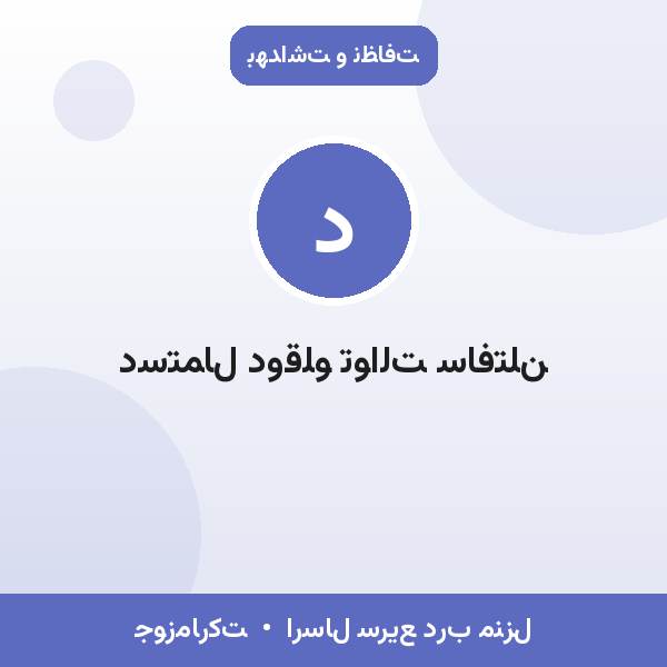 دستمال دوقلو توالت سافتلن