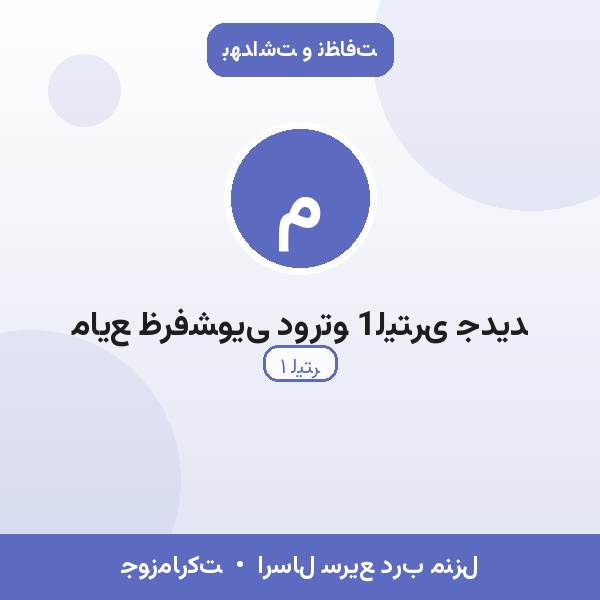 مایع ظرفشویی دورتو 1لیتری جدید