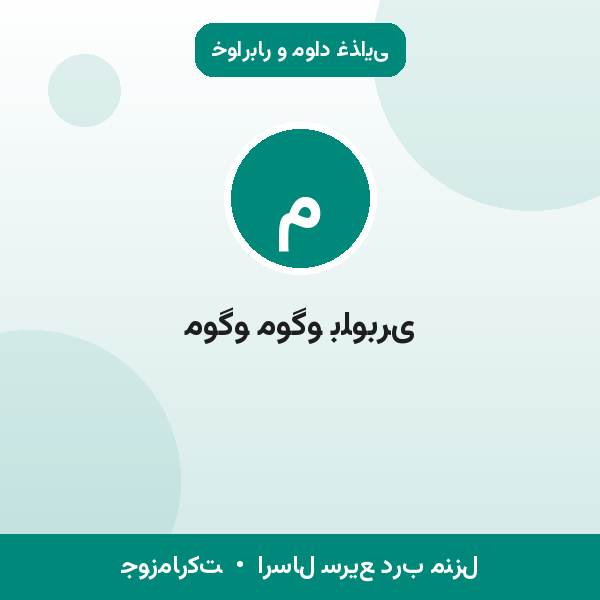 موگو موگو بلوبری