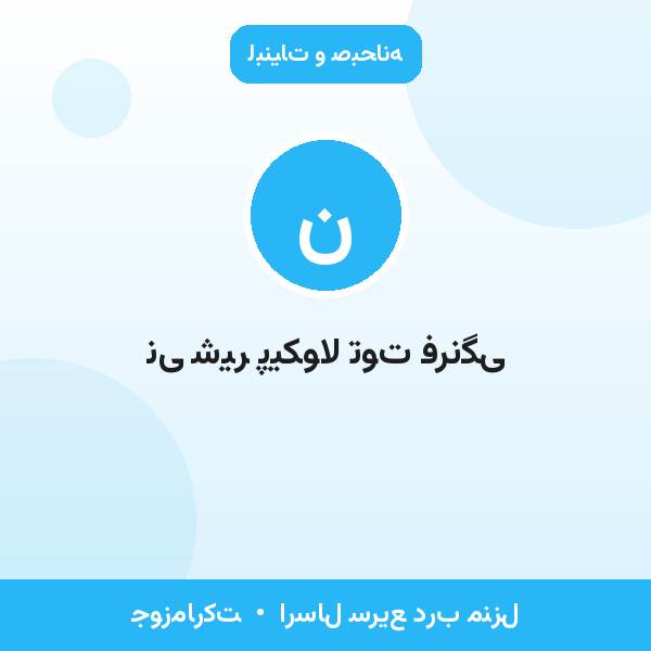 نی شیر پیکولا توت فرنگی