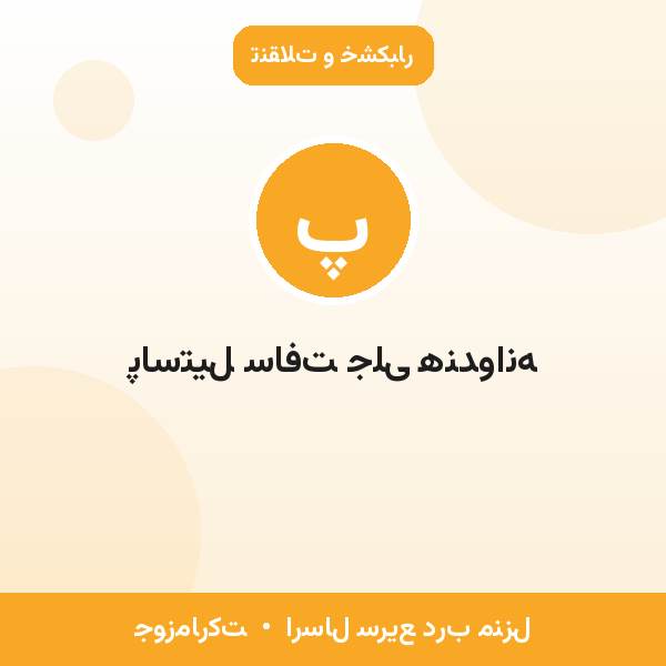 پاستیل سافت جلی هندوانه
