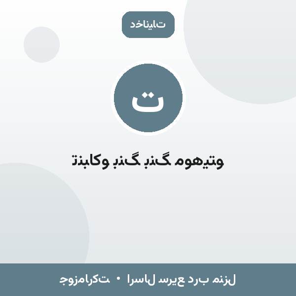 تنباکو بنگ بنگ موهیتو