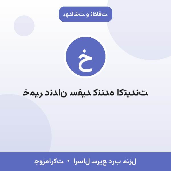 خمیر دندان سفید کننده اکتیدنت