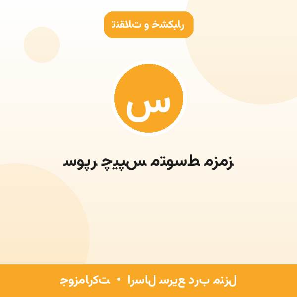 سوپر چیپس متوسط مزمز