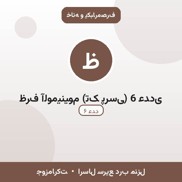 ظرف آلومینیوم (تک پرسی) 6 عددی