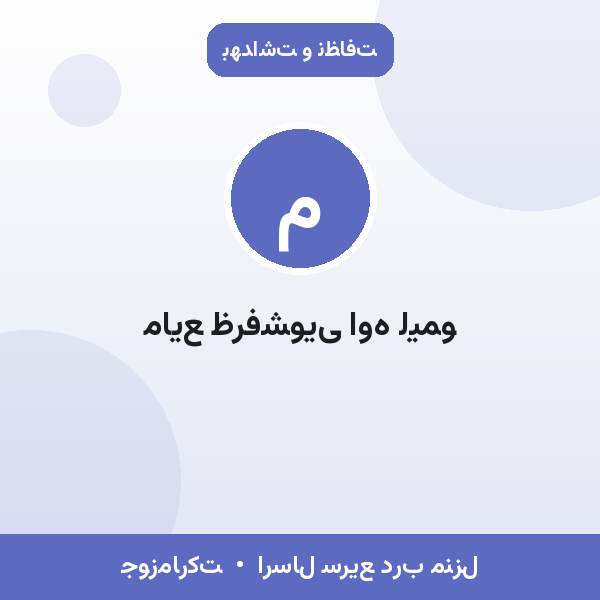 مایع ظرفشویی اوه لیمو