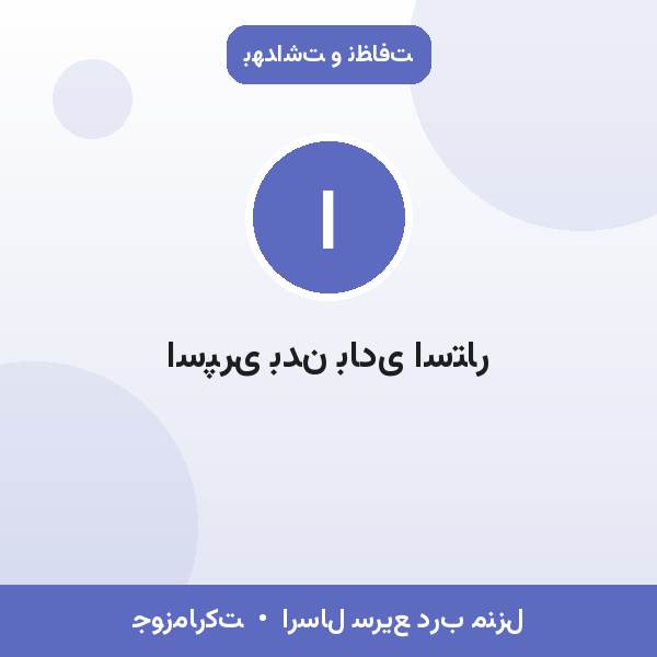 اسپری بدن بادی استار