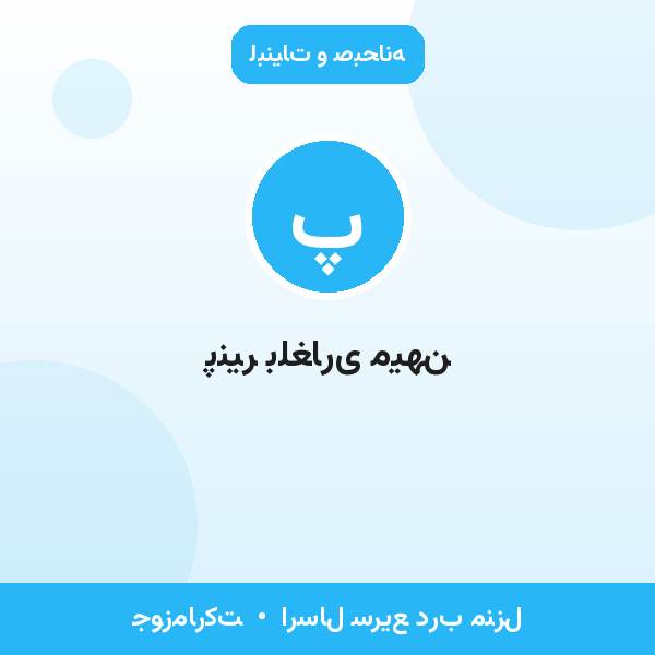 پنیر بلغاری میهن