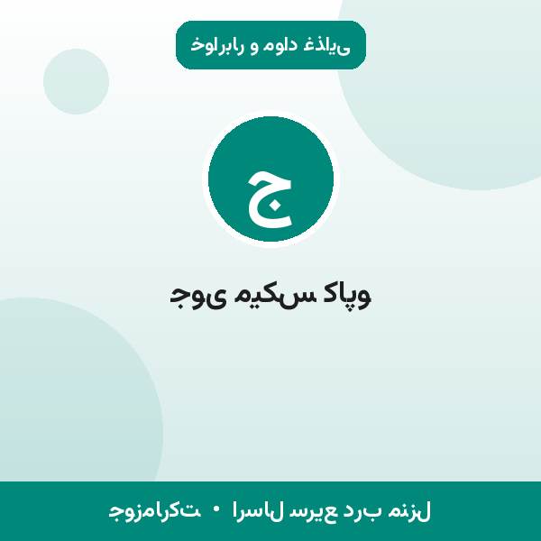 جوی میکس کاپو