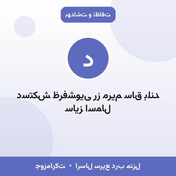 دستکش ظرفشویی رز مریم ساق بلند سایز اسمال