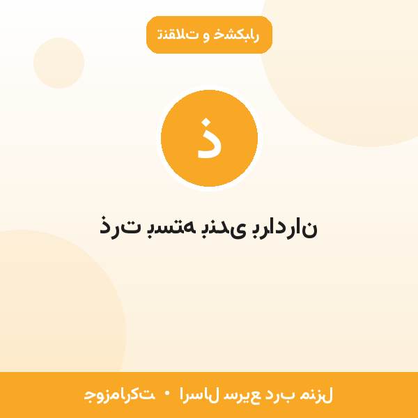ذرت بسته بندی برادران