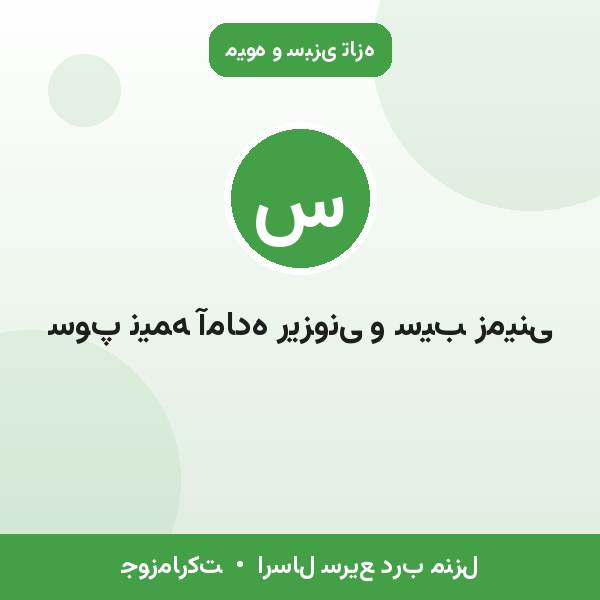 سوپ نیمه آماده ریزونی و سیب زمینی