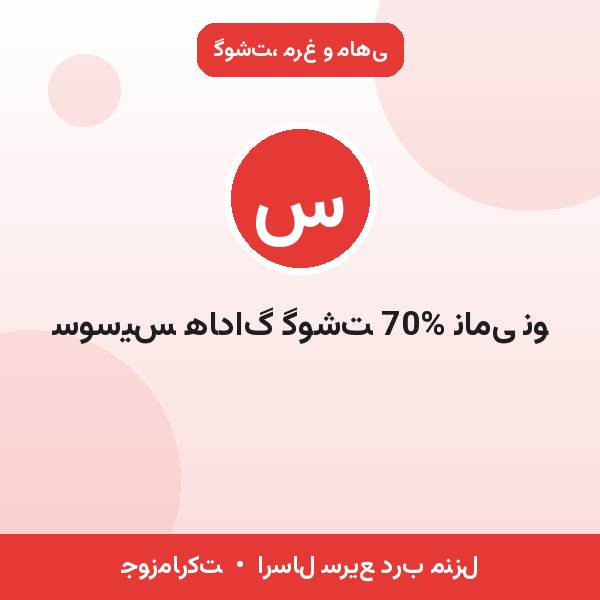 سوسیس هاداگ گوشت 70% نامی نو
