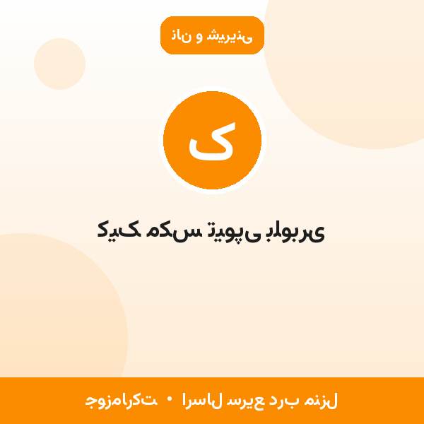 کیک مکس تیوپی بلوبری