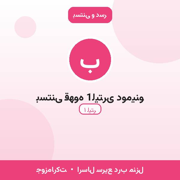 بستنی قهوه 1لیتری دومینو