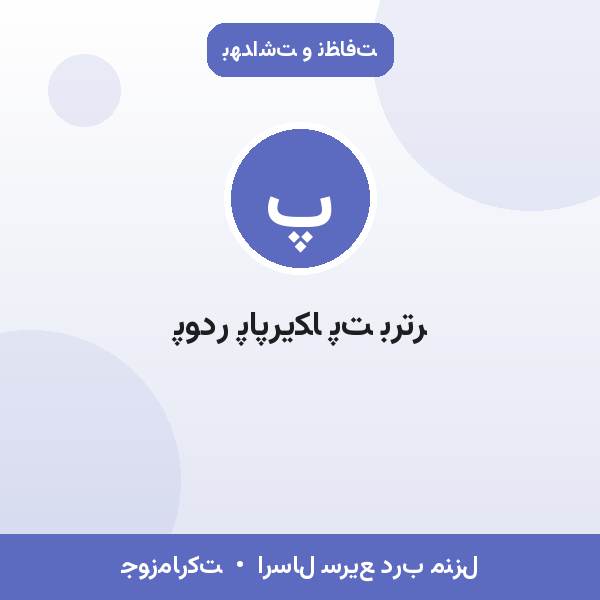 پودر پاپریکا پت برتر