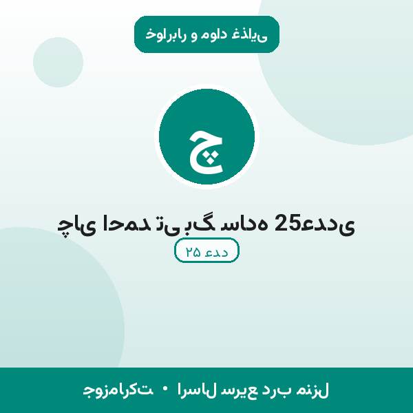 چای احمد تی بگ ساده 25عددی